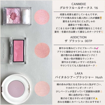 KAREN/パーソナルカラーアナリスト on LIPS 「ブルベ夏⇆ブルベ冬をまたがるニュートラルコスメ💘・青みしっかり..」(4枚目)