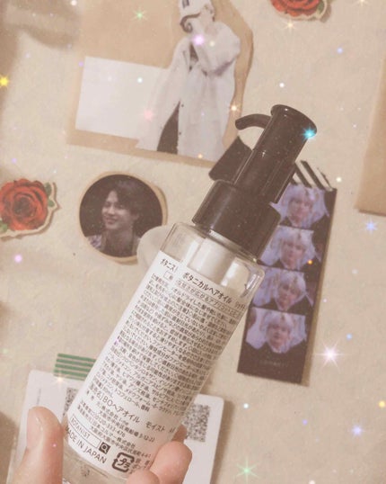 ボタニカルヘアオイル(モイスト)/BOTANIST/ヘアオイルを使ったクチコミ(2枚目)