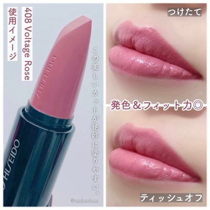 テクノサテン ジェル リップスティック/SHISEIDOザ・メーキャップ/口紅を使ったクチコミ(5枚目)