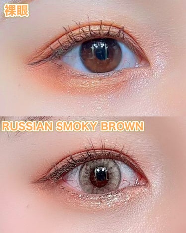 ロシアンスモーキー ブラウン/OLENS/カラーコンタクトレンズの画像