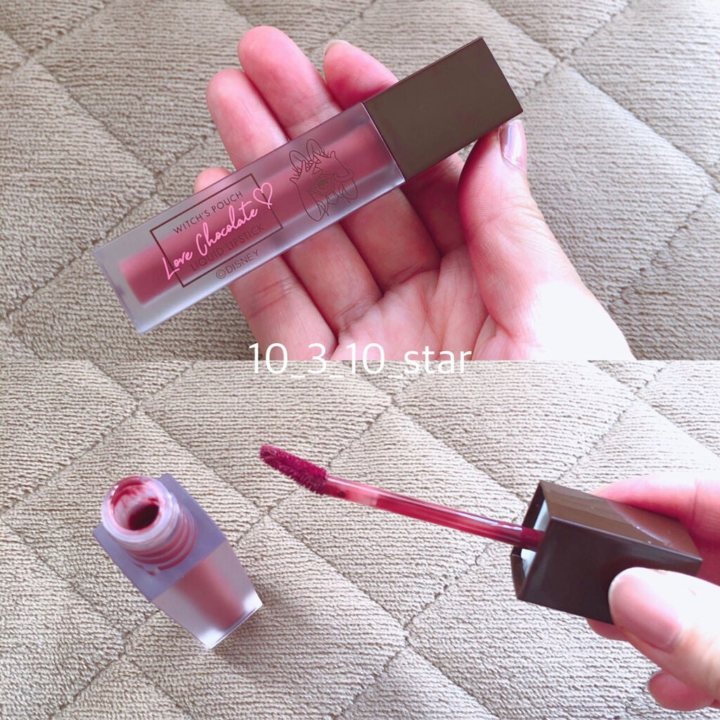 Love Chocolate リキッドリップスティック/Witch's Pouch/口紅を使ったクチコミ(3枚目)