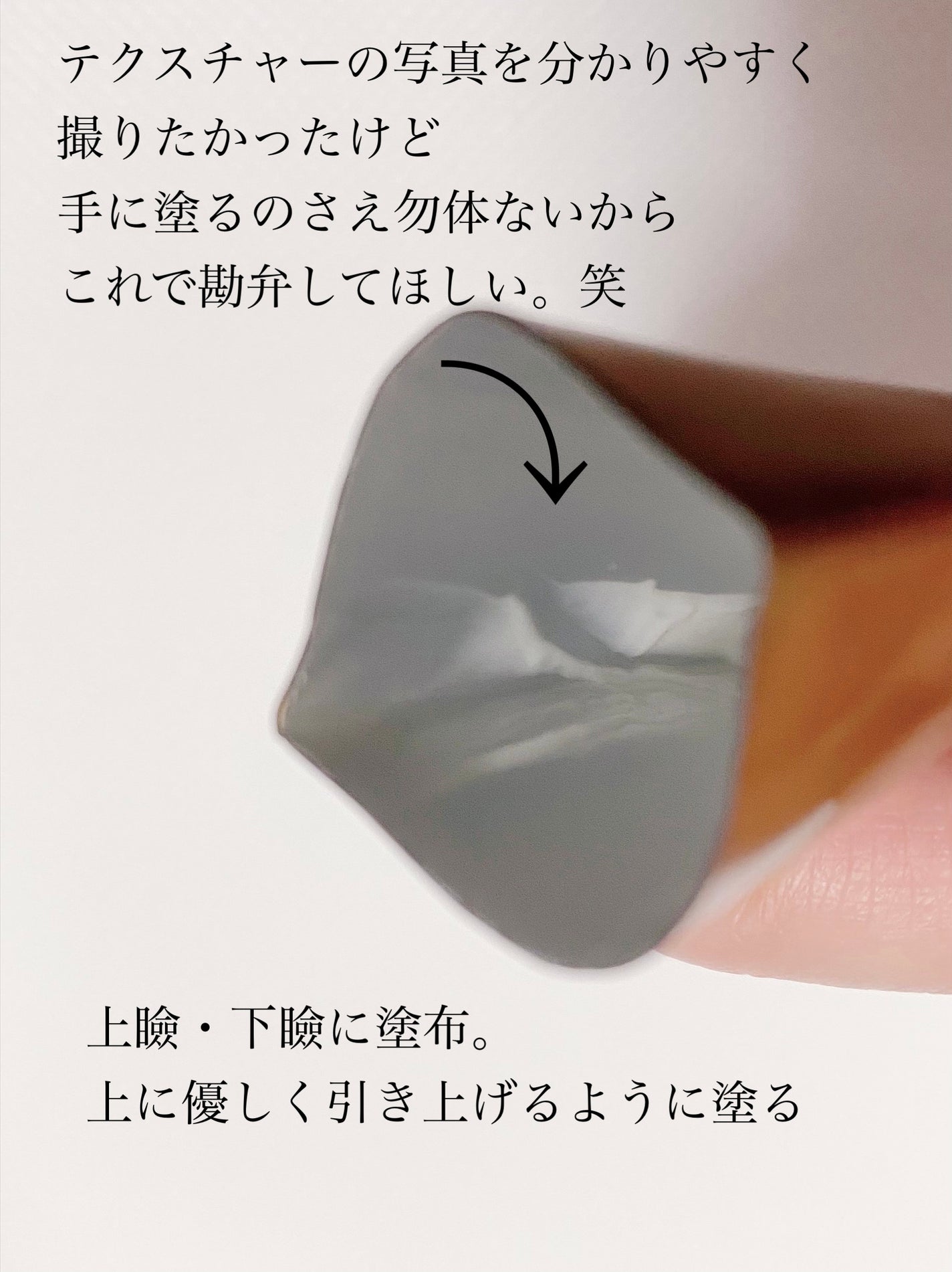 アイパーフェクトショットa/エピステーム/アイケア・アイクリームを使ったクチコミ(5枚目)