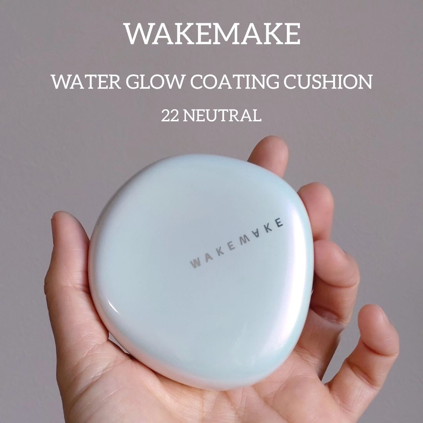 ウォーターグロウコーティングクッション/wakemake/クッションファンデーションを使ったクチコミ（1枚目）