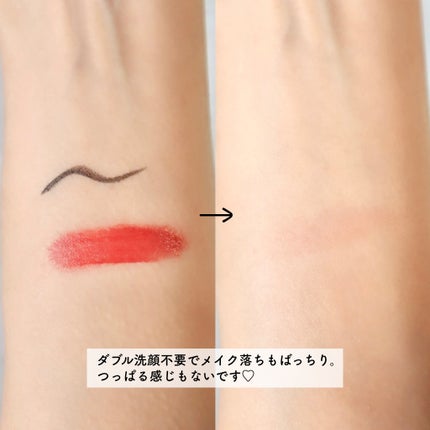 バンブークレンジングバーム/ASUNE /クレンジングバームを使ったクチコミ(3枚目)