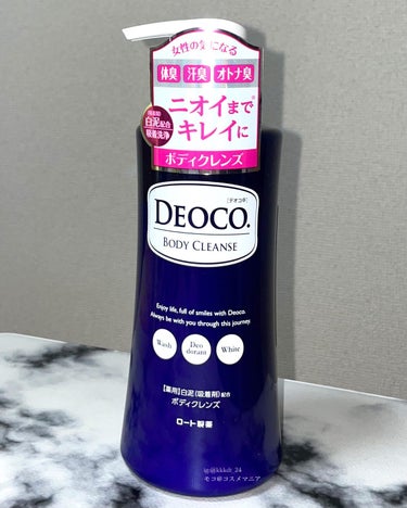 DEOCO(デオコ) 薬用ボディクレンズのクチコミ「デオコ　薬用ボディクレンズ。



女性のニオイケアブランドのボディソープ✨



年齢ととも.....」（2枚目）