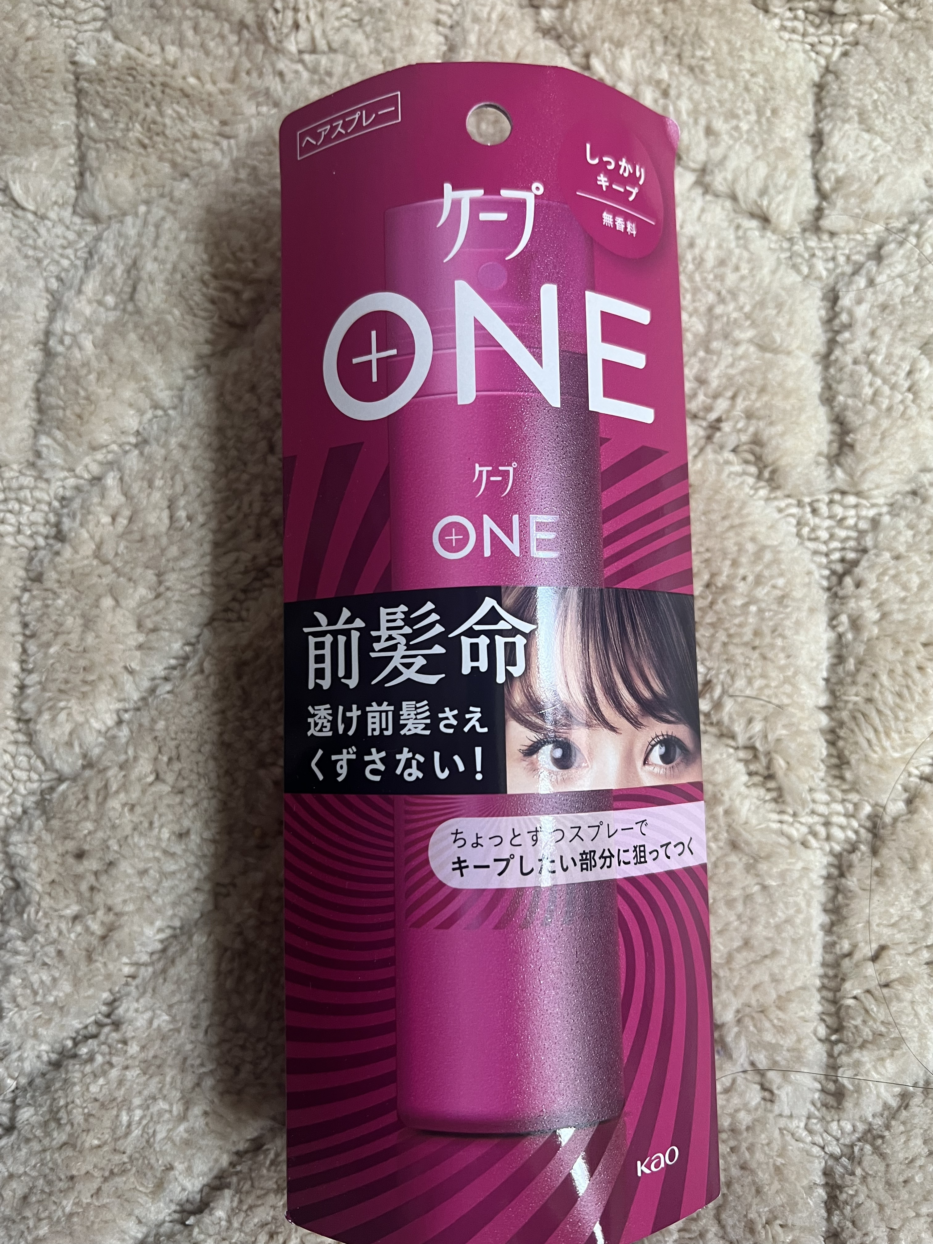 ケープ ONE やわらかキープ／しっかりキープ　 しっかりキープ/ケープ/ヘアスプレーを使ったクチコミ（1枚目）