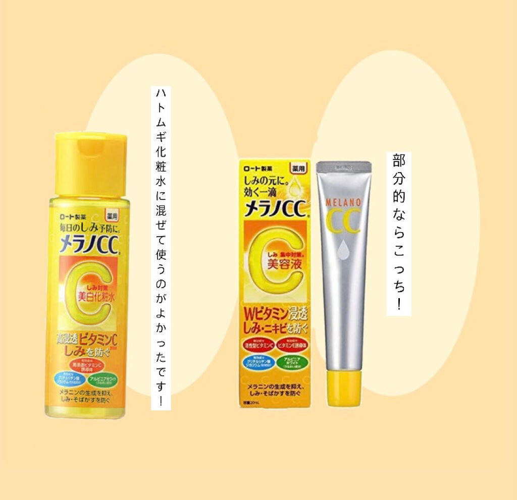 ハトムギ化粧水(ナチュリエ スキンコンディショナー R )/ナチュリエ/化粧水を使ったクチコミ(3枚目)