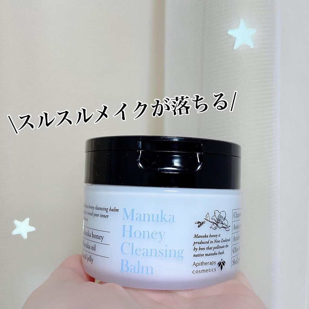 マヌカハニー クレンジングバーム/アピセラピーコスメティクス/クレンジングバームを使ったクチコミ（1枚目）