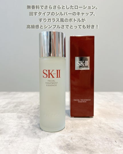 SK-II フェイシャル トリートメント エッセンス 230ml・パック×5枚付 フェイシャル トリートメント エッセンス 230ml / SK-II