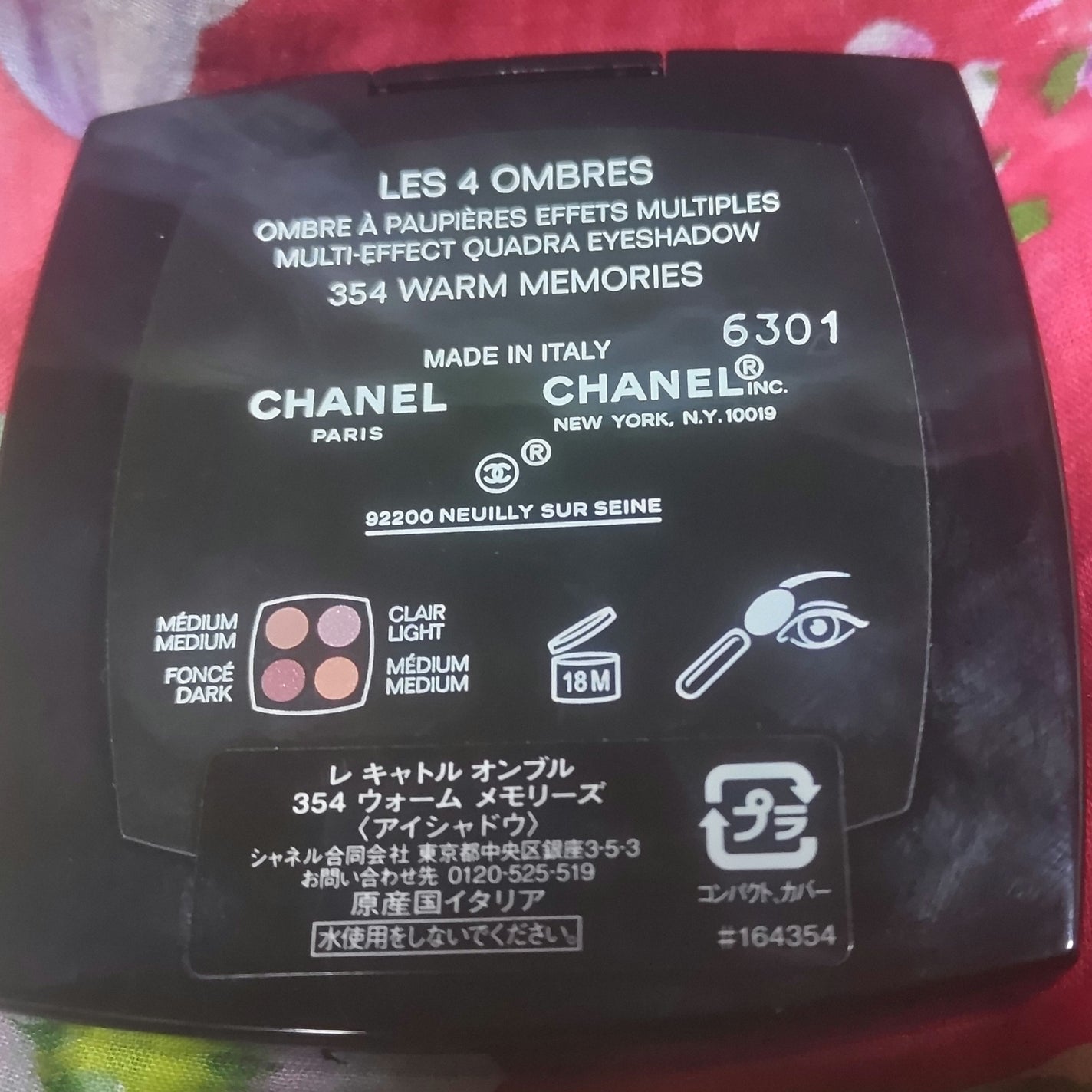 レ キャトル オンブル/CHANEL/アイシャドウパレットを使ったクチコミ(2枚目)