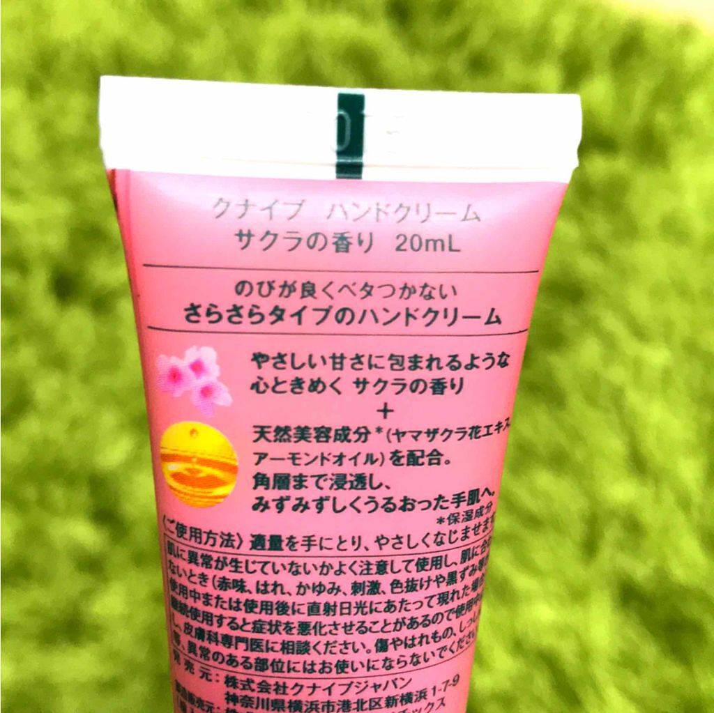 クナイプ ハンドクリーム サクラの香り/クナイプ/ハンドクリームを使ったクチコミ(2枚目)