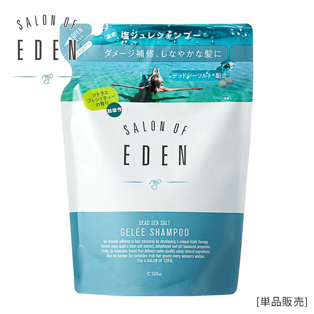 サロンオブエデン ジュレ シャンプー M/トリートメント M シャンプー(詰替)