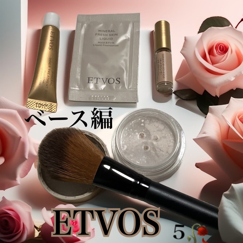 エトヴォス パーフェクトキッド/エトヴォス/トライアルキットを使ったクチコミ(1枚目)