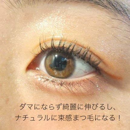 フェアリーカールマスカラ/upink/マスカラを使ったクチコミ(4枚目)