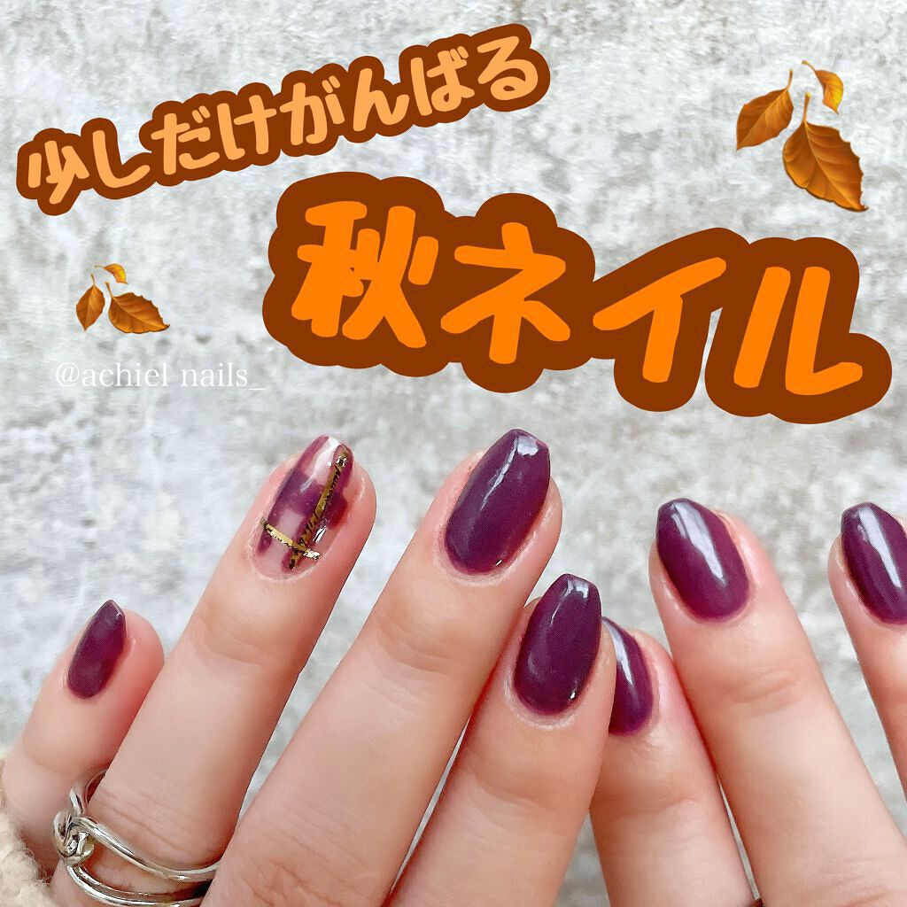 カラークラブ/Forsythe/マニキュアを使ったクチコミ（1枚目）