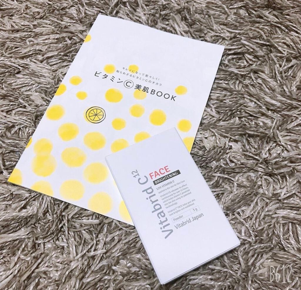 ビタブリッドC フェイス/ビタブリッドジャパン/美容液を使ったクチコミ(2枚目)
