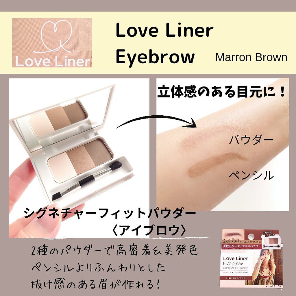 ラブ・ライナー　シグネチャーフィットペンシル＜アイブロウ＞/ラブ・ライナー/アイブロウペンシルを使ったクチコミ（3枚目）
