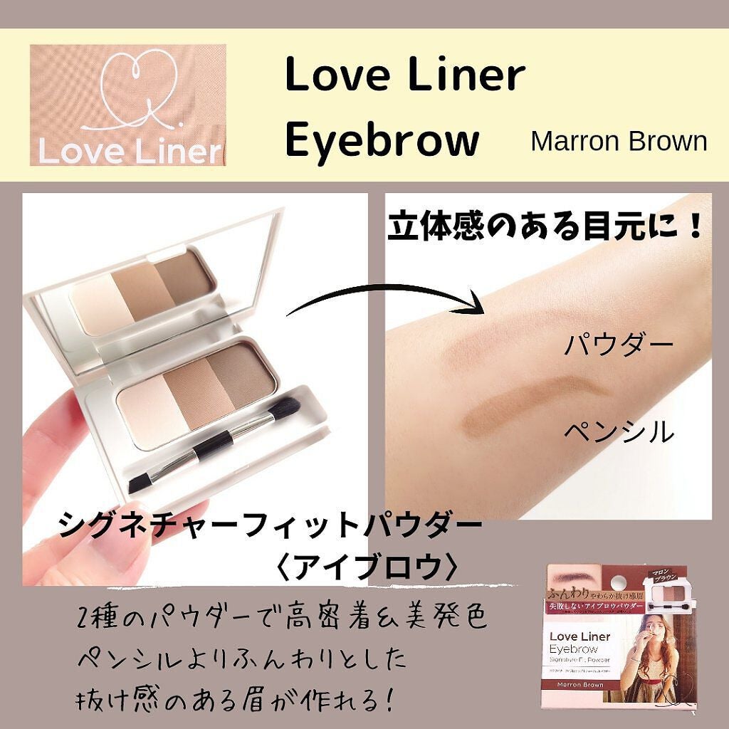 ラブ・ライナー シグネチャーフィットペンシル<アイブロウ>/ラブ・ライナー/アイブロウペンシルを使ったクチコミ(3枚目)