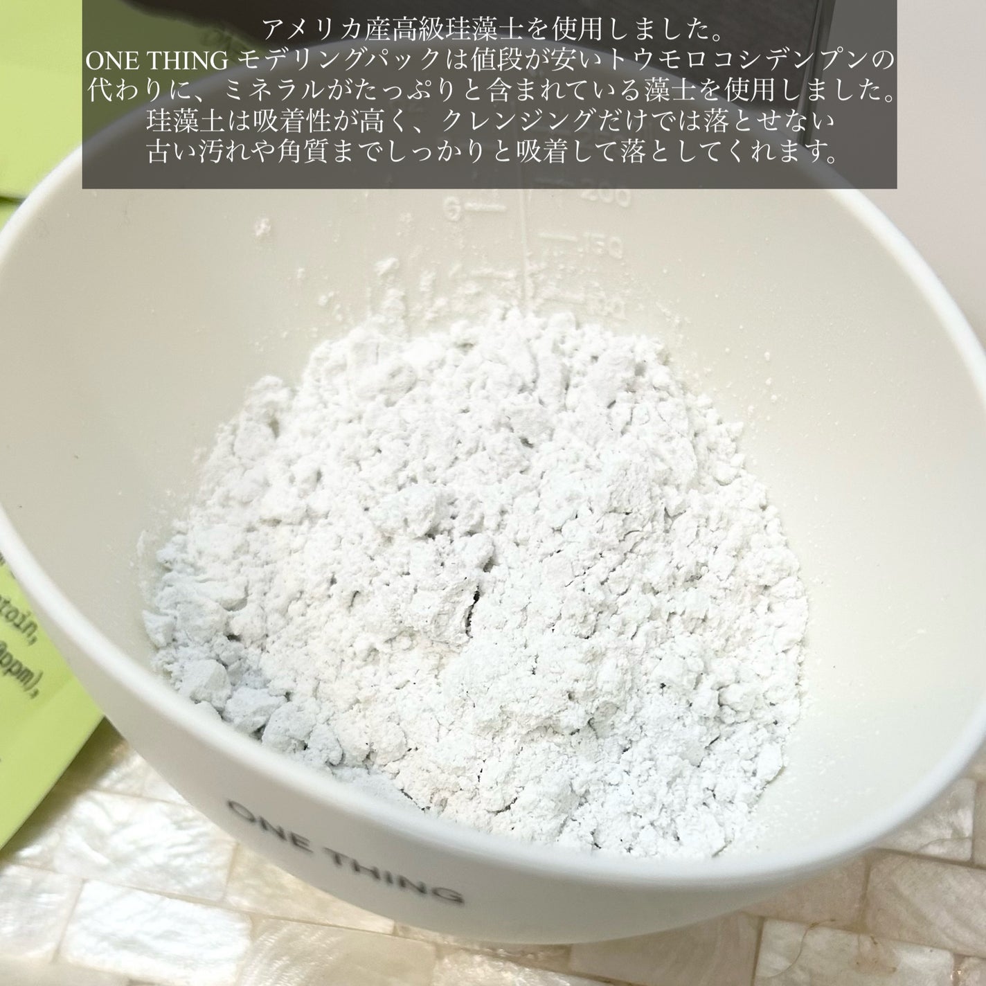 ドクダミ化粧水/ONE THING/化粧水を使ったクチコミ(3枚目)