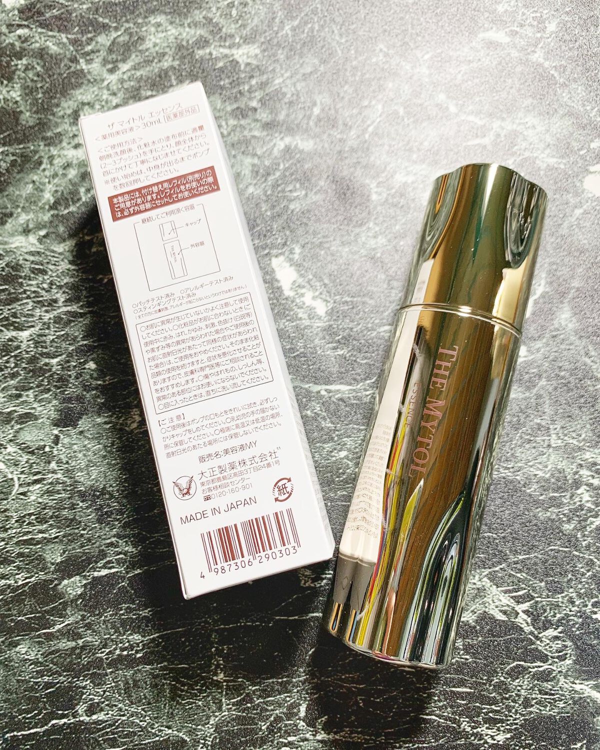 ザ マイトル エッセンス/THE MYTOL/ブースター・導入液を使ったクチコミ（2枚目）