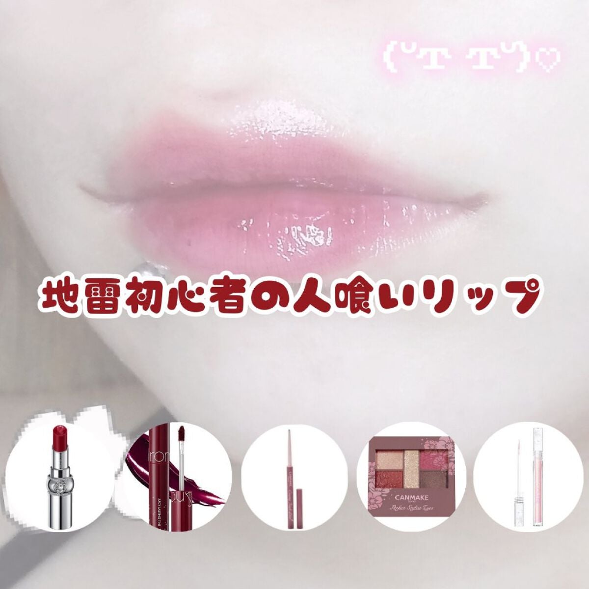 クリーミータッチライナー/キャンメイク/ジェルアイライナーを使ったクチコミ(1枚目)