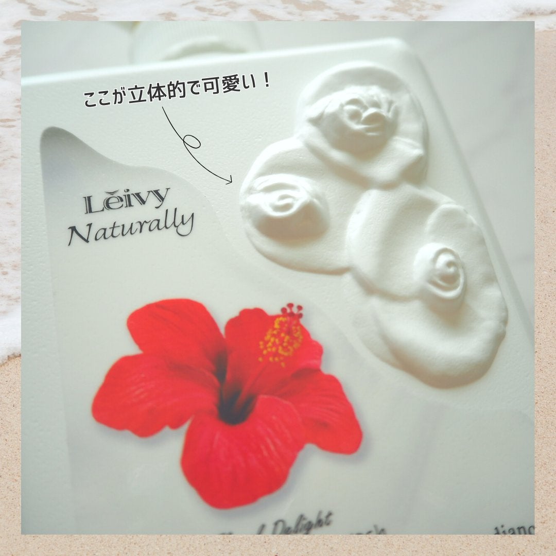 ラディアンスボディシャンプー ハイビスカス/Leivy/ボディソープを使ったクチコミ(2枚目)
