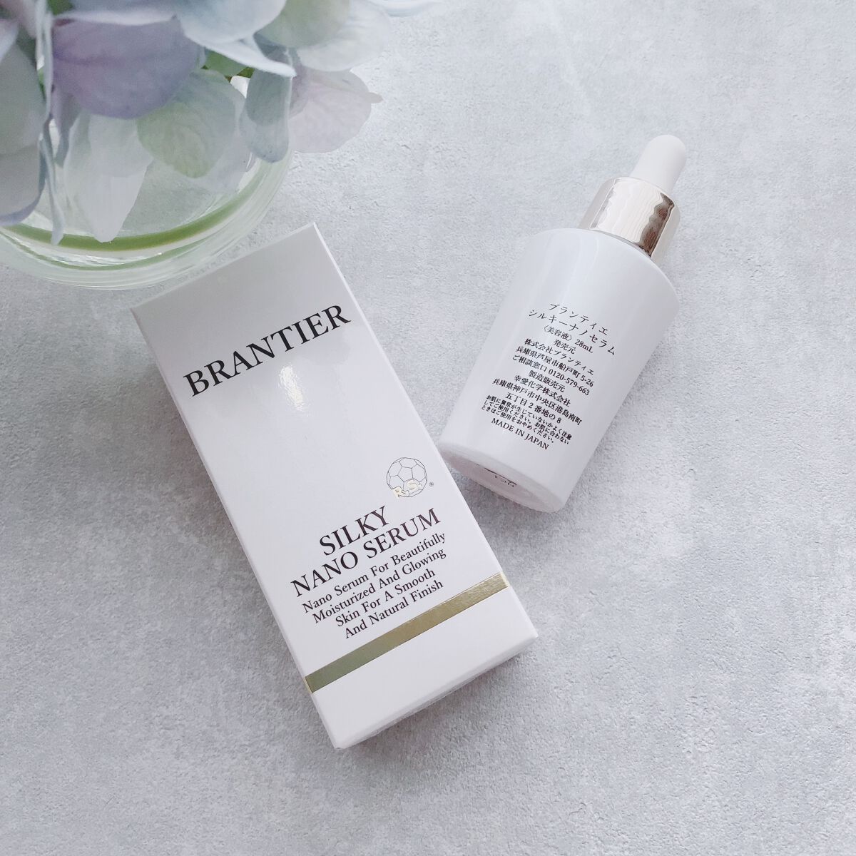 試してみた】 シルキーナノセラム BRANTIERの効果・肌質別の