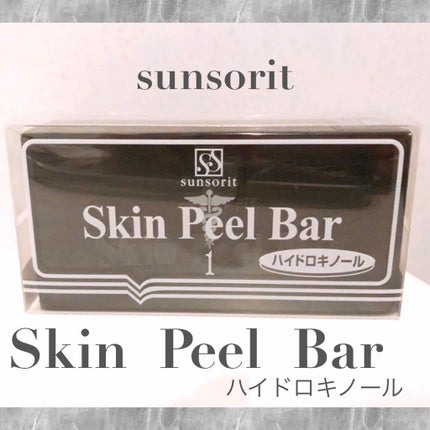 スキンピールバー ハイドロキノール/サンソリット/洗顔石鹸を使ったクチコミ(1枚目)