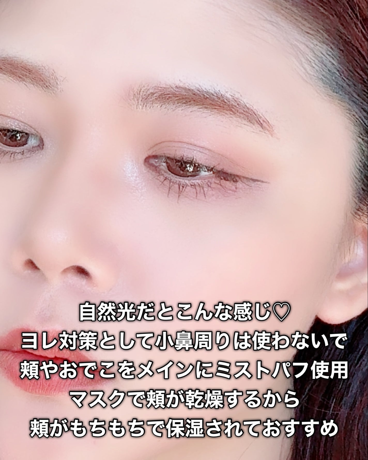 PHセンシティブクリームミスト/SAM'U/ミスト状化粧水を使ったクチコミ(9枚目)