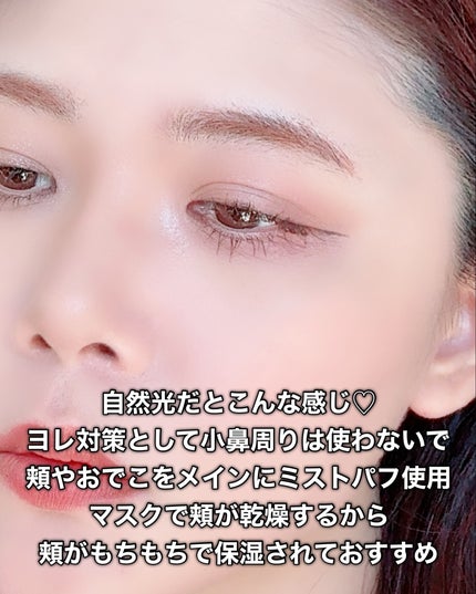 PHセンシティブクリームミスト/SAM'U/ミスト状化粧水を使ったクチコミ(9枚目)