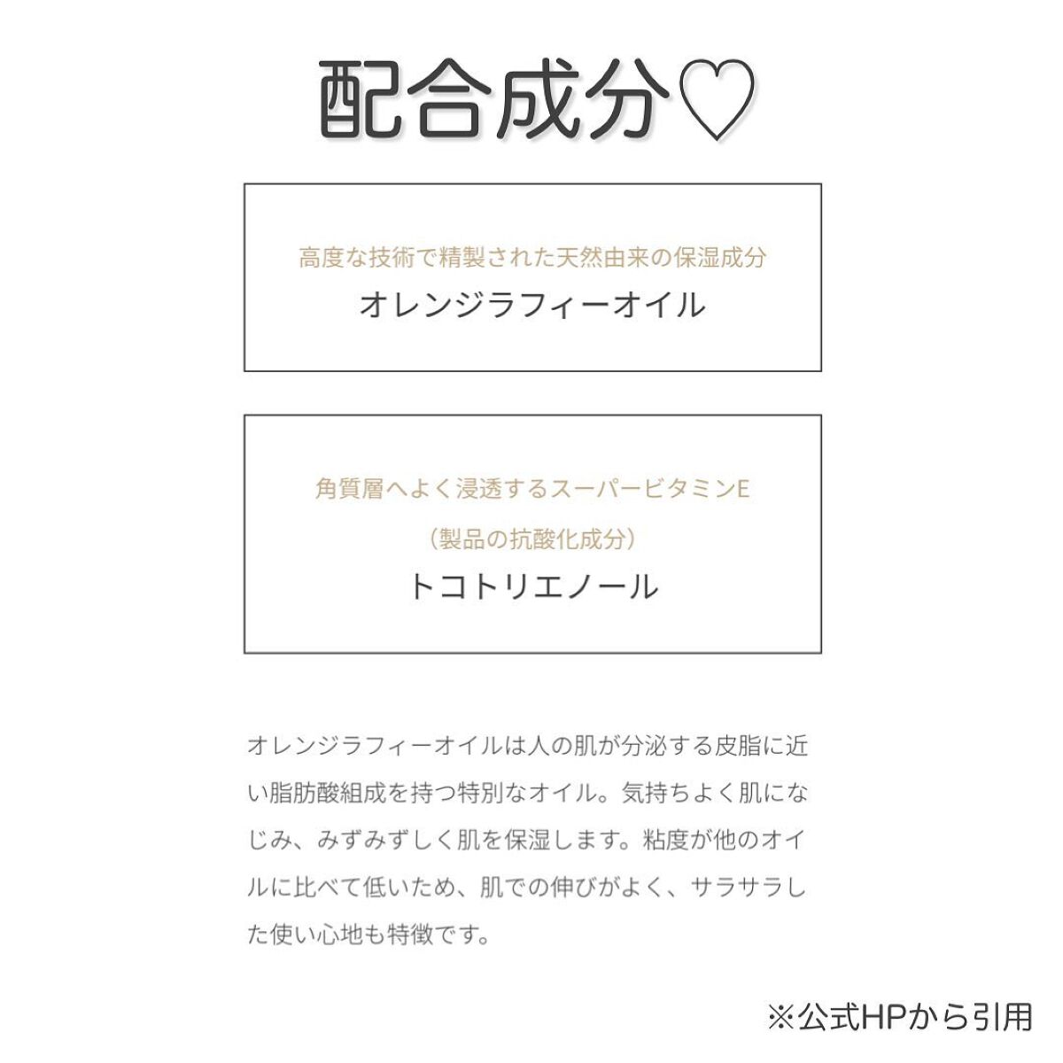 フェイシャル オイル パック/EARTHCHILD/フェイスオイルを使ったクチコミ(3枚目)