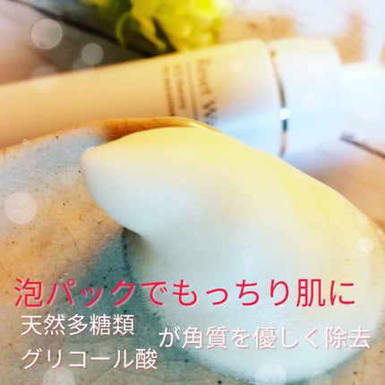 リセット ウォッシュ/ACSEINE/泡洗顔を使ったクチコミ(1枚目)