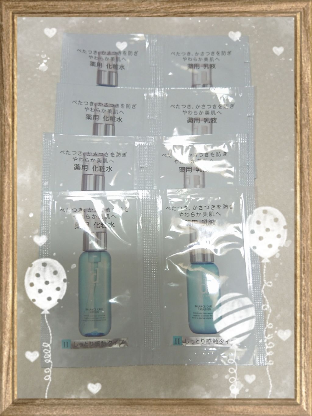 バランスケア ローション W II/d プログラム/化粧水を使ったクチコミ（1枚目）