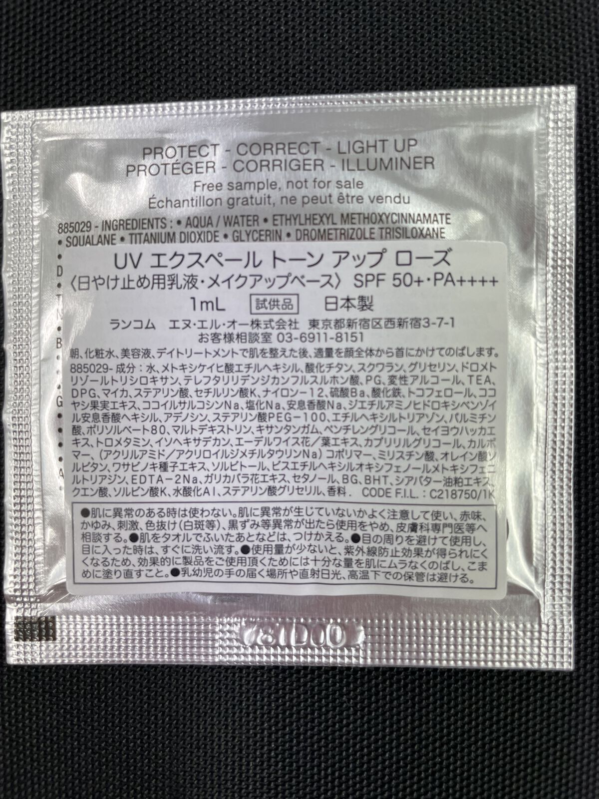 UV エクスペール トーン アップ ローズ/LANCOME/日焼け止め・UVケアを使ったクチコミ（2枚目）