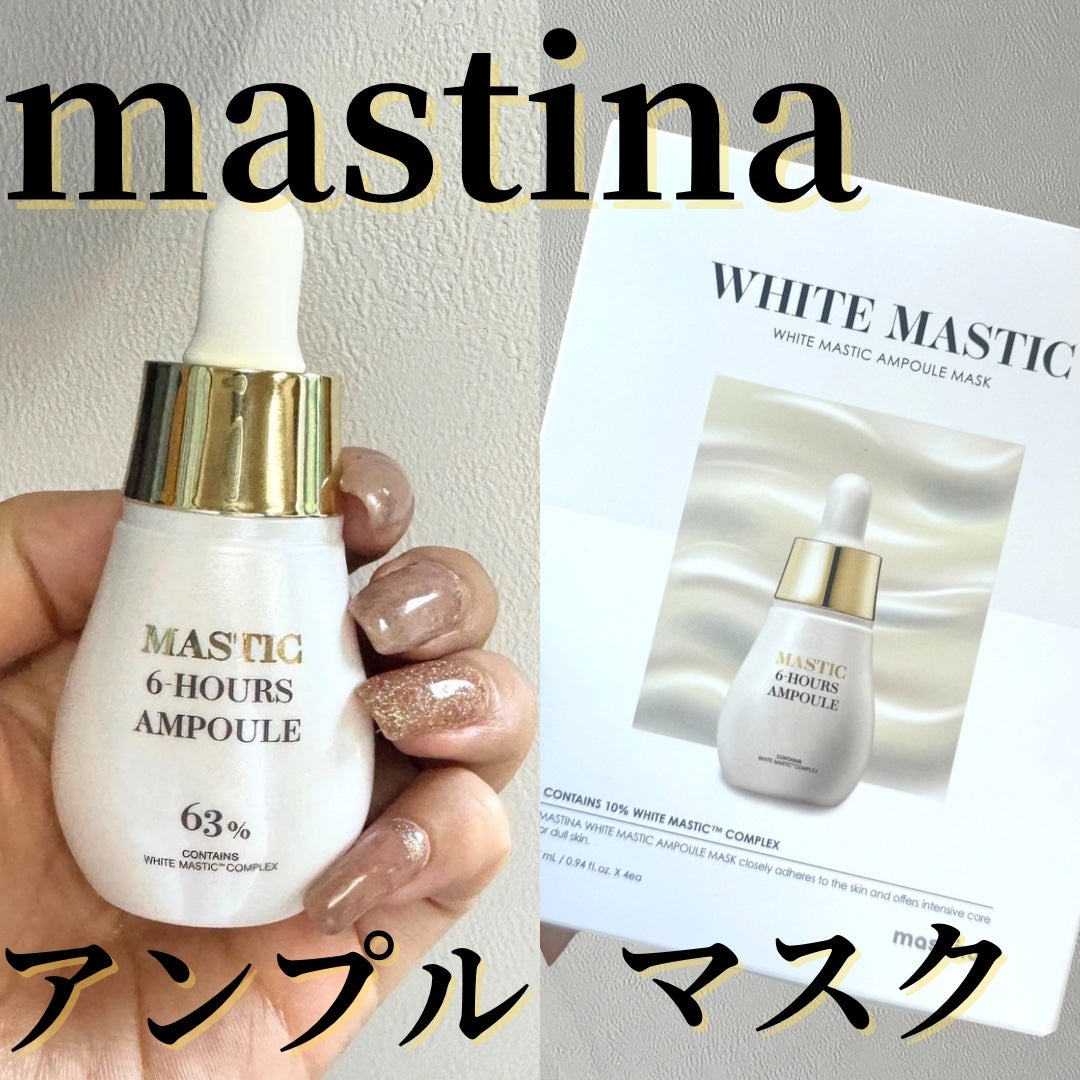 えむ。 投稿ある方フォロバ100リムバ100 on LIPS 「mastinaは韓国代表健康食品専門企業のFromBioが作っ..」(1枚目)