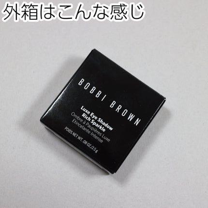 リュクスアイシャドウ/BOBBI BROWN/単色アイシャドウを使ったクチコミ(10枚目)