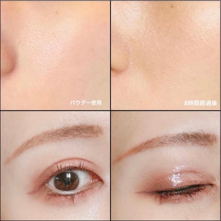 ラトゥー エクラ ファンデーション プライマー N/PAUL & JOE BEAUTE/化粧下地を使ったクチコミ(7枚目)