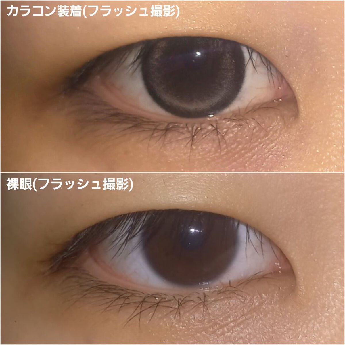 Miumour 1day/Miumour/ワンデー(1DAY)カラコンを使ったクチコミ(7枚目)