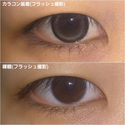 Miumour 1day/Miumour/ワンデー(1DAY)カラコンを使ったクチコミ(7枚目)