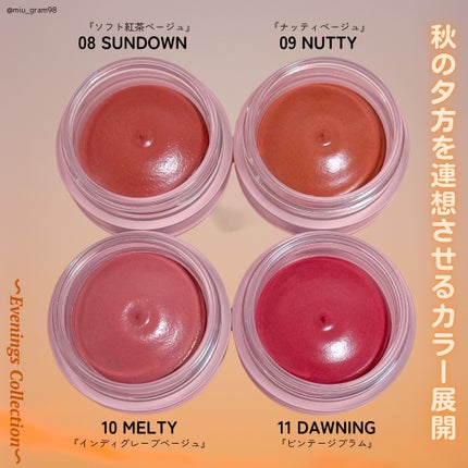 メルティングブラーリップポット/HOLIKA HOLIKA/口紅を使ったクチコミ(3枚目)