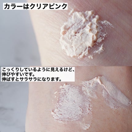サナ 毛穴パテ職人 クッションブースター下地/毛穴パテ職人/化粧下地を使ったクチコミ(2枚目)