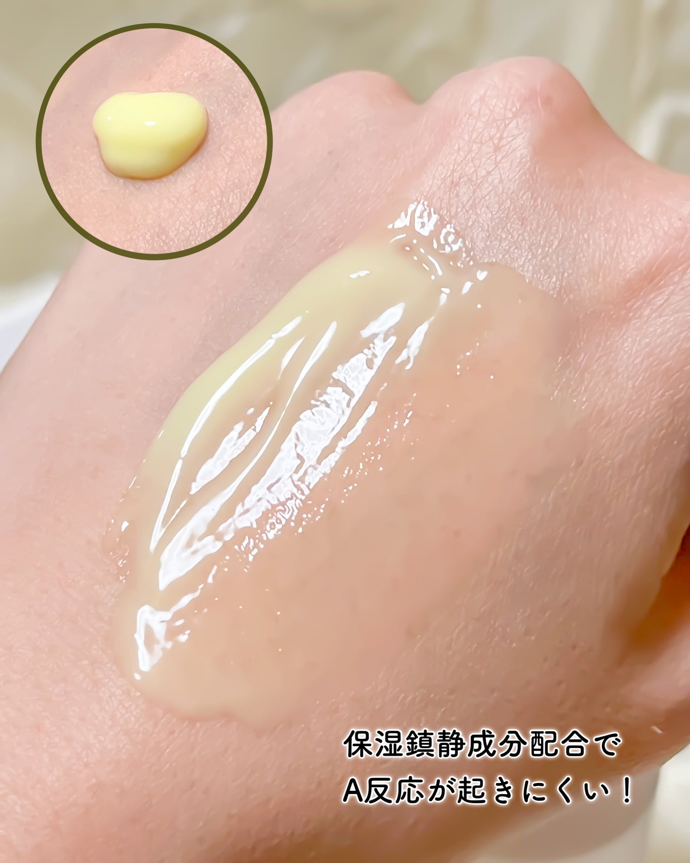 レチノール0.3 ナイアシンリニューイングセラム/Anua/美容液を使ったクチコミ(3枚目)