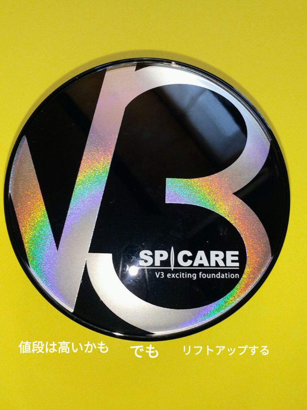 インザミラーアイパレット/Ririmew/アイシャドウパレットを使ったクチコミ（2枚目）