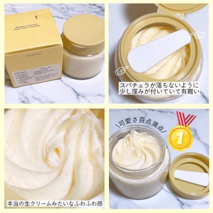 ヴィーガンパッククレンザー/WHIPPED/洗顔フォームを使ったクチコミ(8枚目)