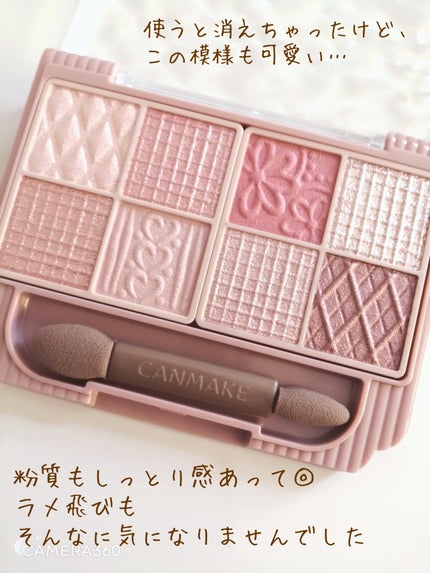 プティパレットアイズ/キャンメイク/パウダーアイシャドウを使ったクチコミ(3枚目)