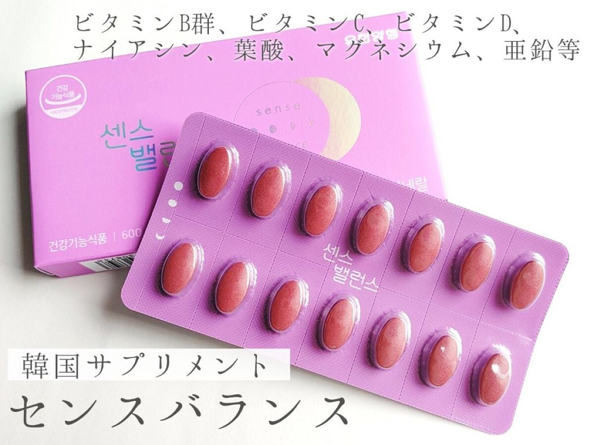 ããðãã©ãã100çžäºåžæ on LIPS ããæ³éæŽè¡ã»ã³ã¹ãã©ã³ã¹(600mg)ãããããã1ç®±(28é ..ãïŒ1æç®ïŒ
