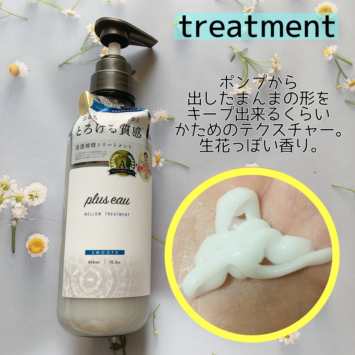 ã¡ããŠã·ã£ã³ããŒ/ã¡ããŠããªãŒãã¡ã³ã/plus eau/åžè²©ã·ã£ã³ããŒã䜿ã£ãã¯ãã³ãïŒ3æç®ïŒ