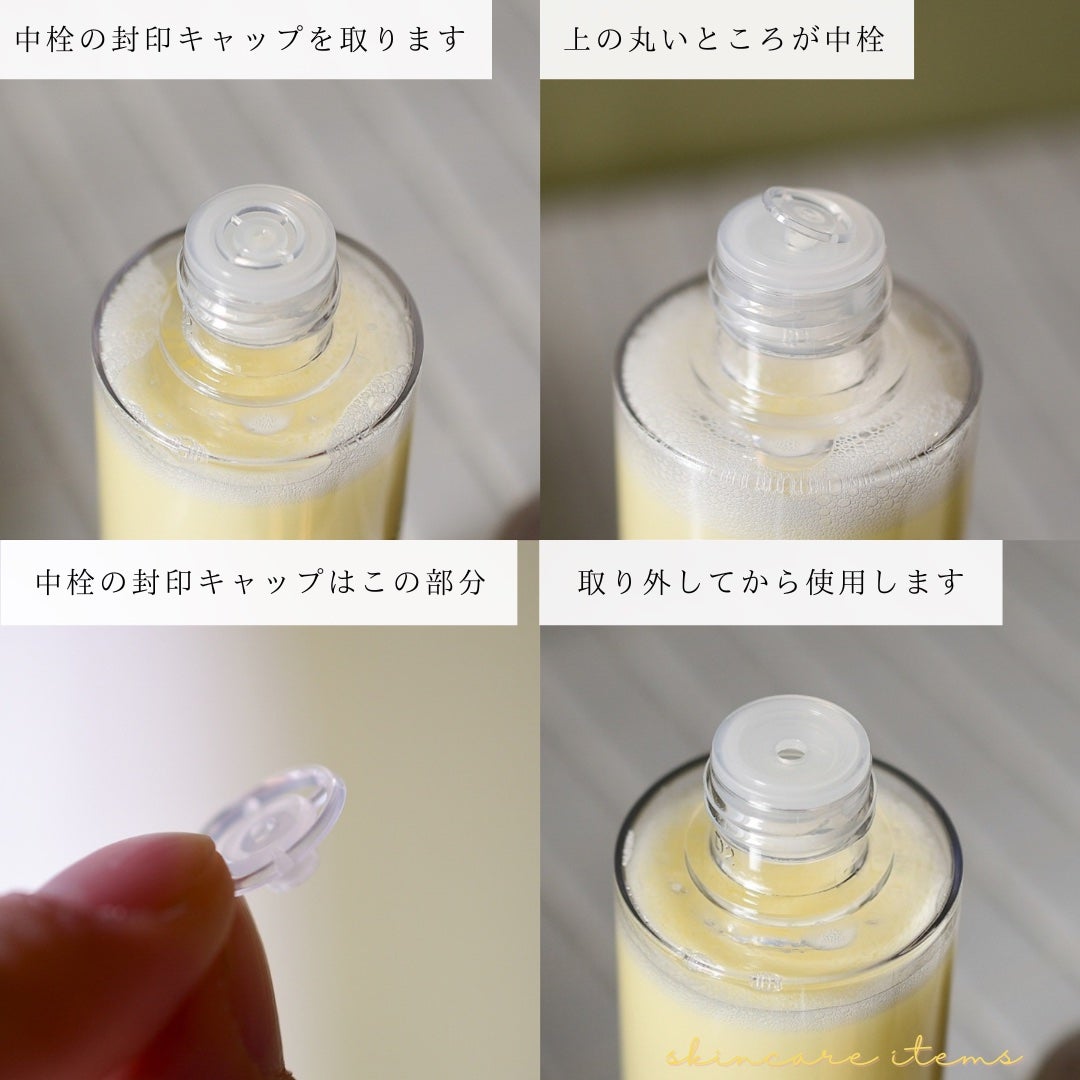 オイルインウォータークレンジング/ちゅらら/クレンジングウォーターを使ったクチコミ(3枚目)