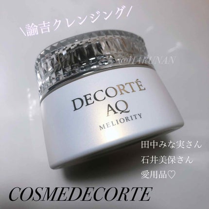 DECORTE AQ ミリオリティ リペア クレンジングクリーム n AQ ミリオリティ リペア クレンジングクリーム n|DECORTÉの効果