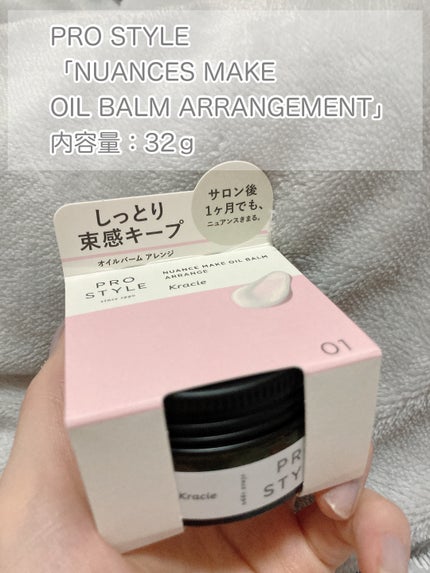 ãã¥ã¢ã³ã¹ã¡ã€ã¯ãªã€ã«ããŒã ã¢ã¬ã³ãž/ããã¹ã¿ã€ã«/ãã¢ããŒã ã䜿ã£ãã¯ãã³ãïŒ2æç®ïŒ